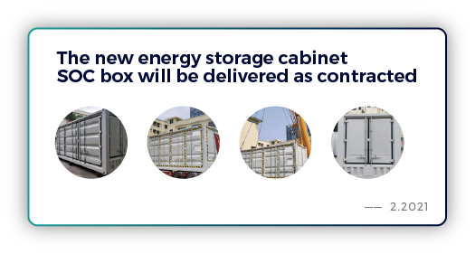 The new energy storage cabinet SOC box will be delivered as contracted